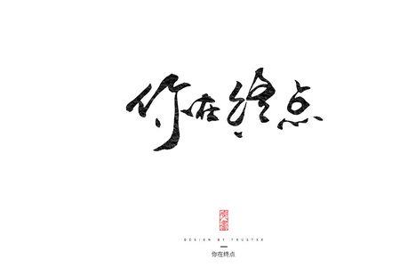 仴的读音