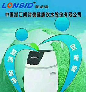 朗诗德净水器12345是什么意思