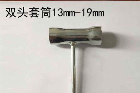 热水器清洗扳手多大尺寸