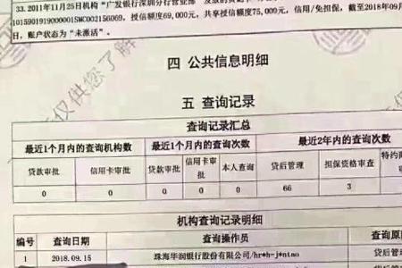 收到征信报告怎么办