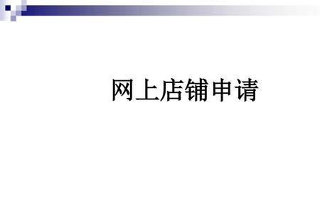 c店搜索突然找不到商品