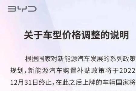 天津购车补贴怎么查