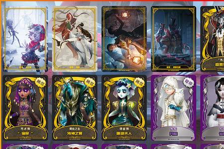 第五人格拍卖师绝版了吗