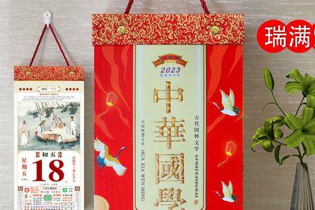 求婚需要看万年历么