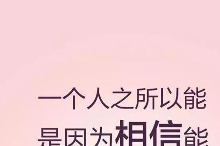 羽翼未丰的小鸟的励志句子