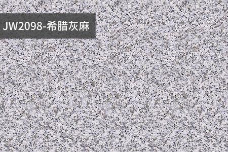 沙灰外墙适合用什么涂料