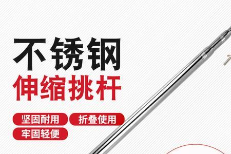 伸缩杆收不回去怎么处理