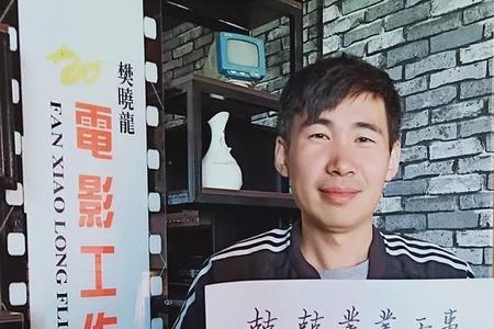 奉献是什么意思