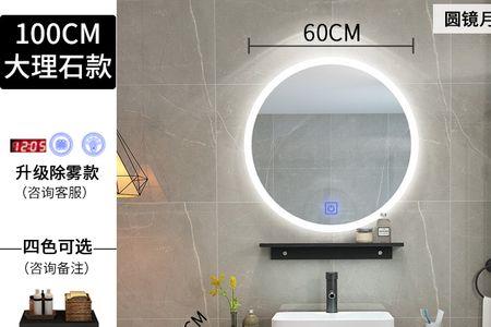 浴室柜镜子太高了怎么拆掉