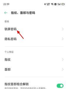 oppo激活锁怎么解除最简单的方法