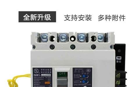 电流型漏电保护器的配置