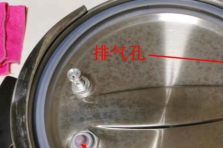 高压锅怎么放气