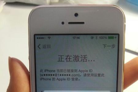 触控id无法激活
