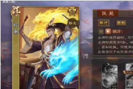 三国杀赛季奖励只有银币吗