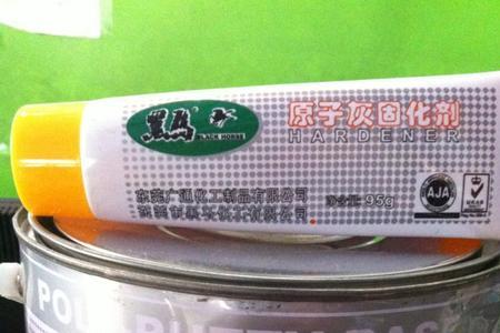 原子灰没干可以刷漆吗