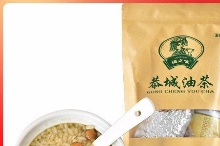 恭城油茶广告语