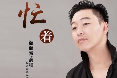 正月里忙着干啥呢全版歌词
