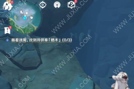 原神稻妻鹤观怎么开