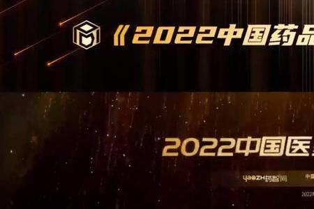cro药企公司排行