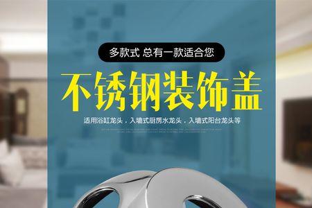混水阀装饰盖拧不动有什么办法