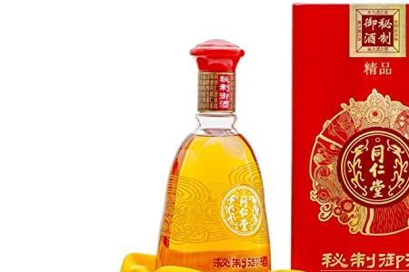 秘制酒啥意思