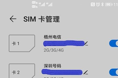 移动手机副卡停机怎么恢复使用