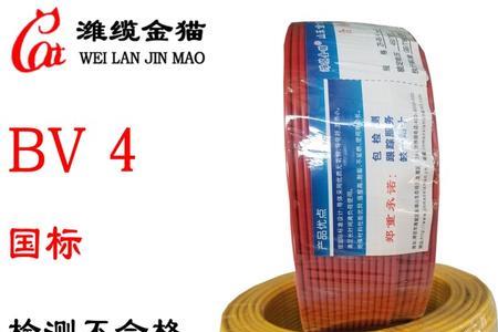 bv铜线铜的纯度如何