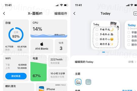 topwidgets灵动岛锁屏怎么关闭