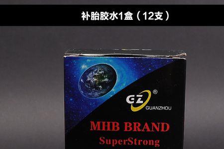 500毫升的电瓶补充液能带上高铁吗