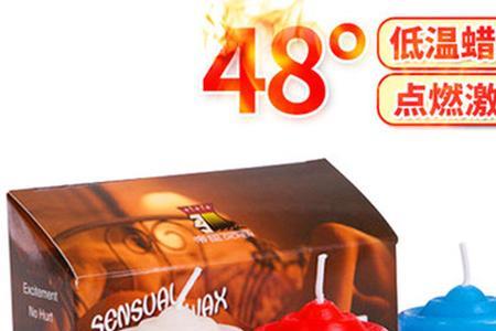 情侣低温蜡怎么用