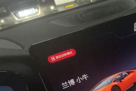 超跑声浪app可以退款吗