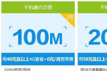 电信500兆和联通100兆有啥区别