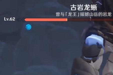 古岩巨蜥旁的遗迹怎么解密