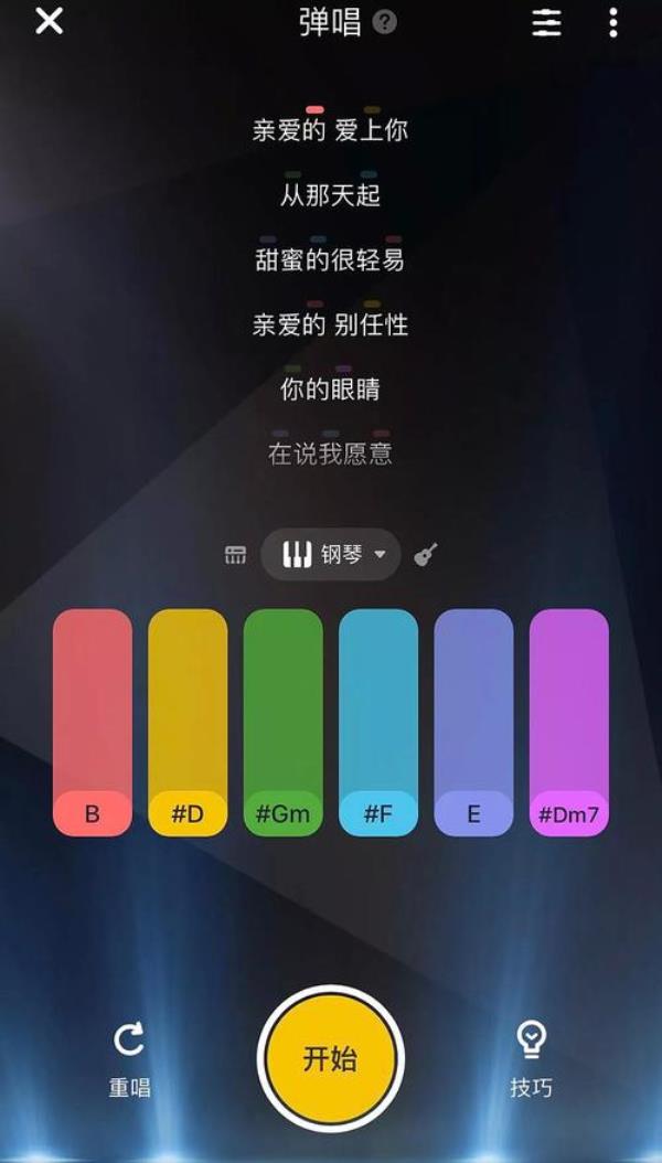 00后ktv必点歌曲排行榜