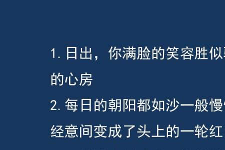 钰开头的唯美句子