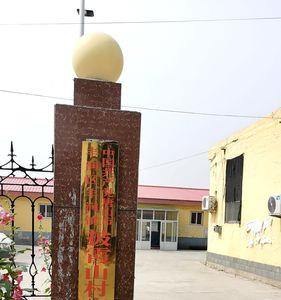 唐山中心医院去丰润何庄村多远