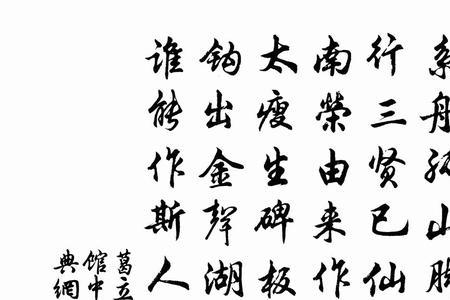 袁宏道西湖记原文