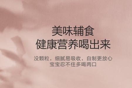 破壁机跟榨汁机有什么区别