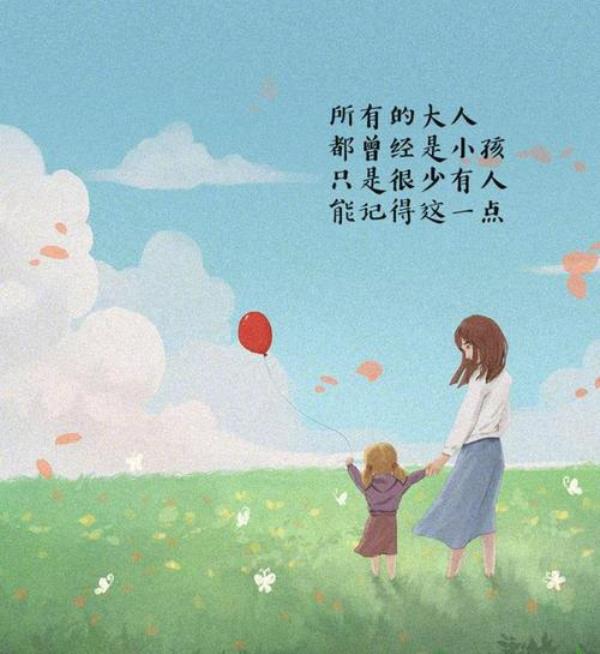 所遇皆温暖所愿皆成真