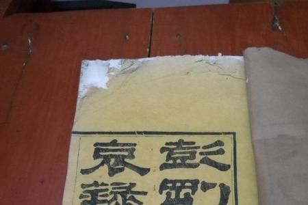 公荣的意思
