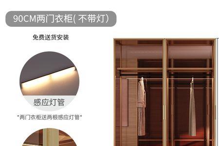 铝合金衣柜怎么算面积