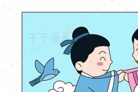 坐着的织女简笔画