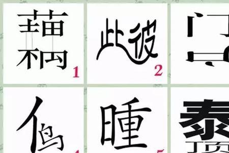 形容自己不才的成语