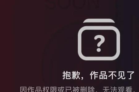 涉嫌是什么意思