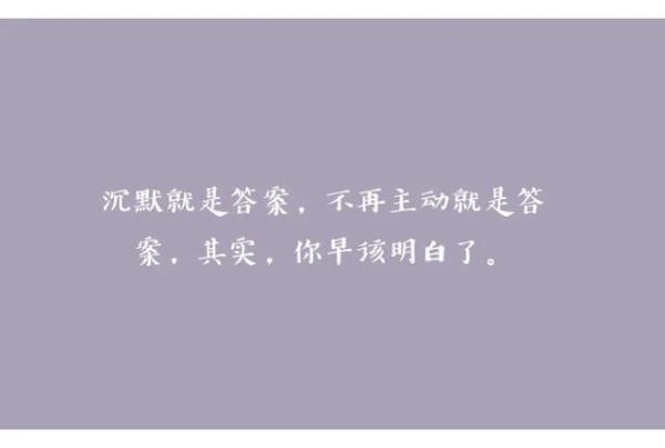 错过一个女孩的句子