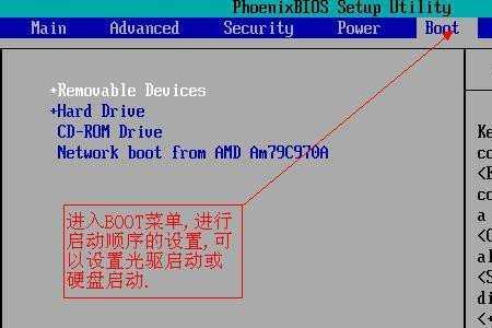 将星x15按什么键进入bios