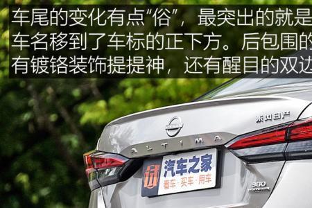 2022款天籁变速箱是钢带还是钢链