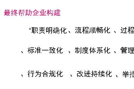 什么是otd流程管理