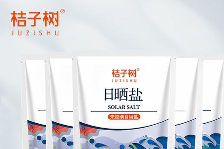 桔子树海盐配料表