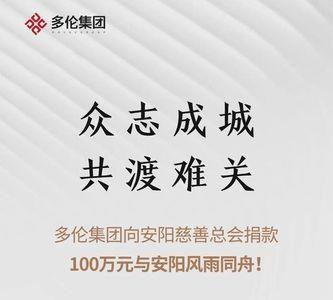 情殷利济的意思
